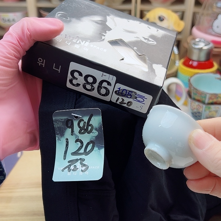 455888888888898998999996