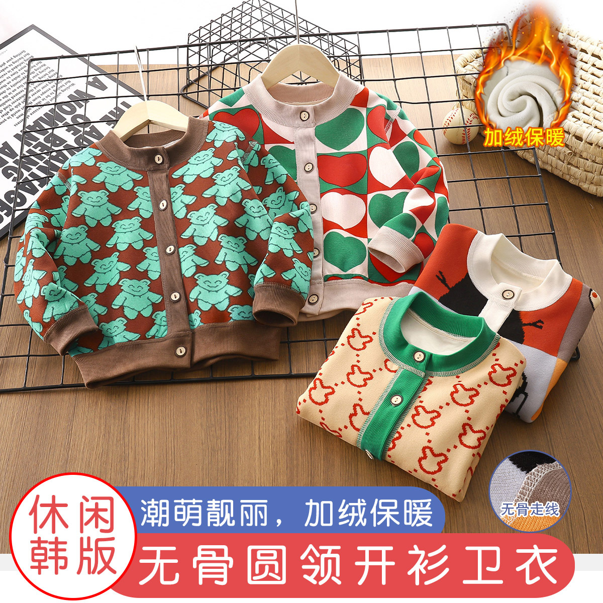 新款秋冬儿童卫衣开衫男童休闲外套女童开衫宝宝衣服童装毛衣