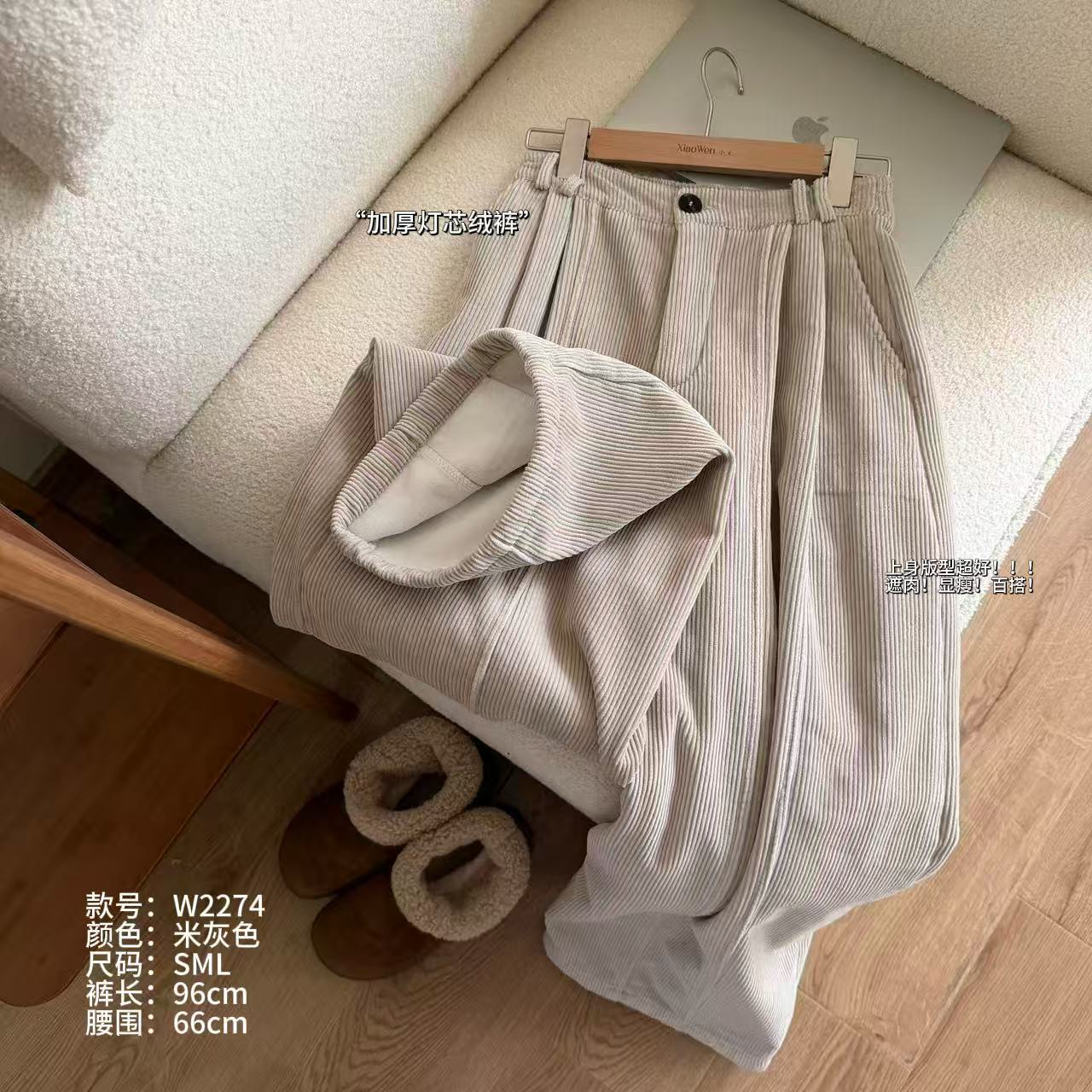 小文姐 W2274-加绒加厚小众显瘦休闲后腰松紧通勤高腰百搭直筒裤