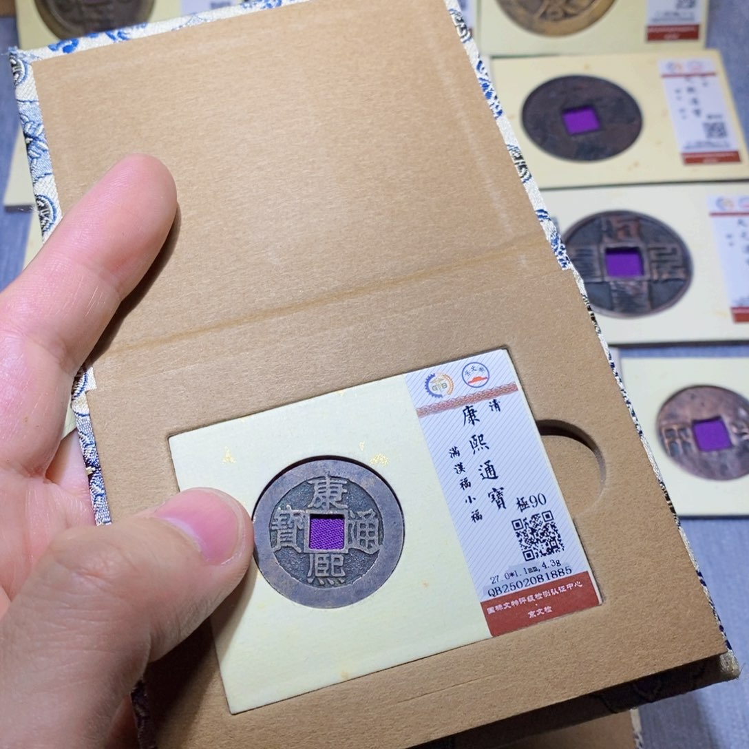 【闪购商品】铜隆兴收藏三孔文化