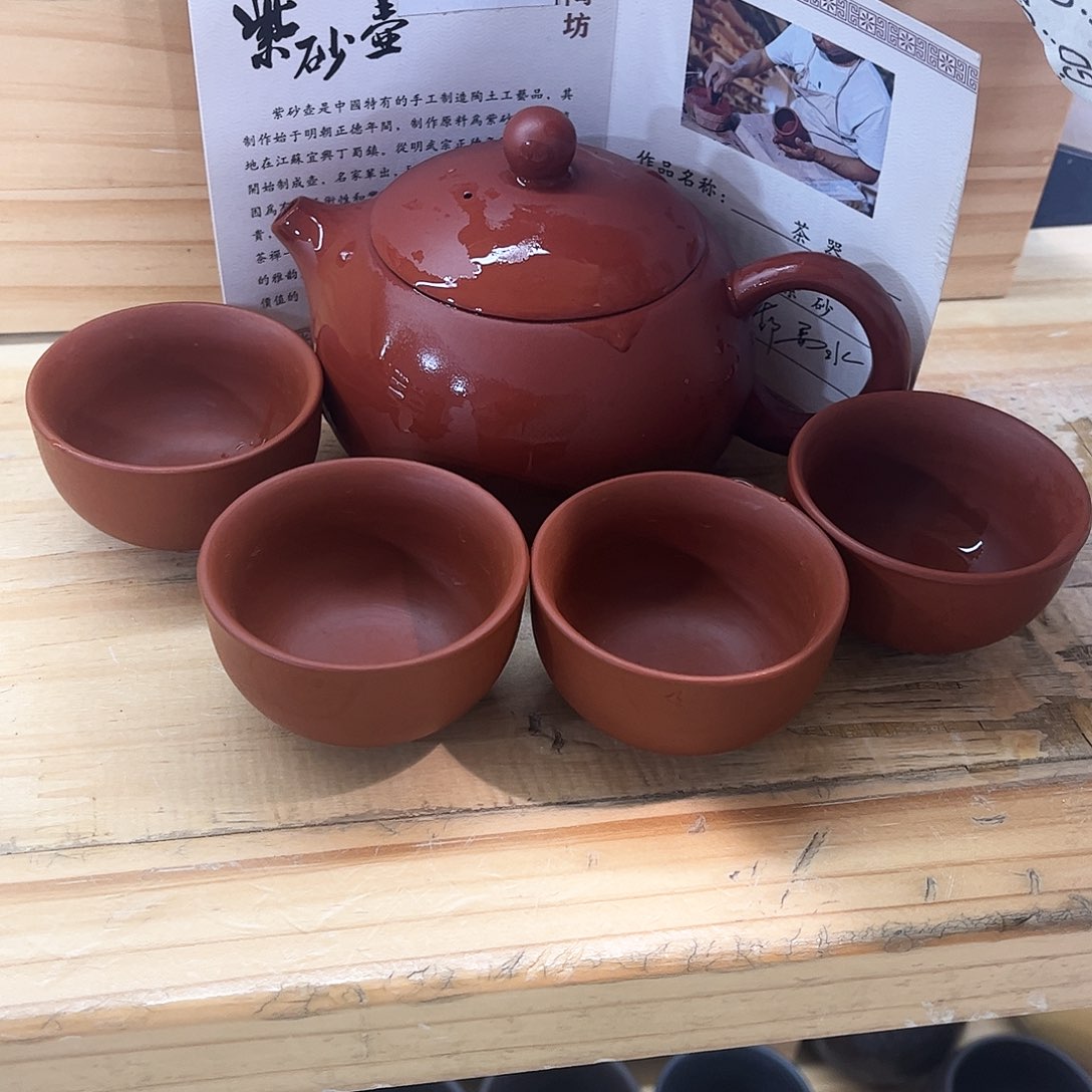 紫砂茶壶紫砂艺术