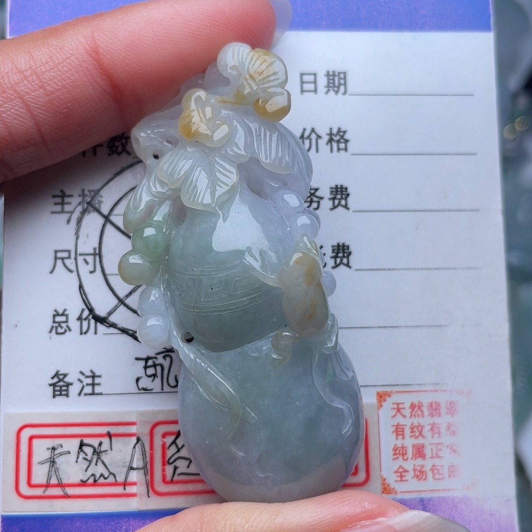 翡翠颈饰未镶嵌葫芦