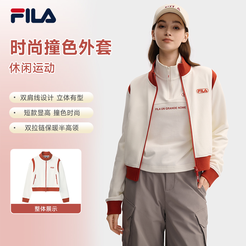 FILA斐乐新款女装琥珀流光针织长袖户外时尚休闲运动外套秋季穿搭