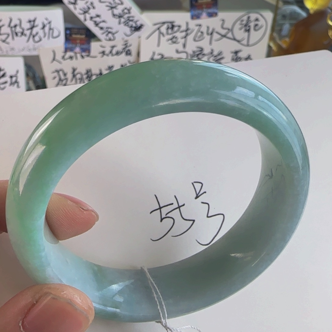 翡翠未镶嵌手镯老坑55