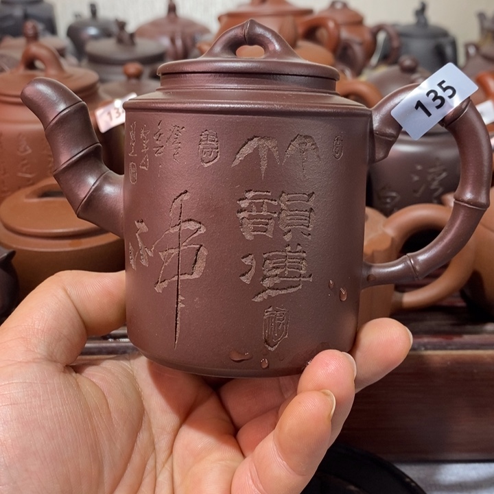 紫砂茶壶茗****馆精工制作