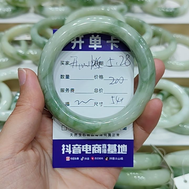 透闪石-蛇纹石玉未镶嵌手镯❤****️