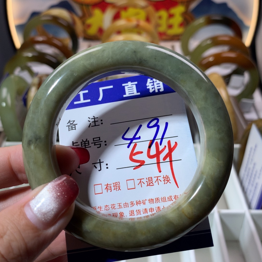 【闪购商品】蛇纹石玉手镯未镶嵌