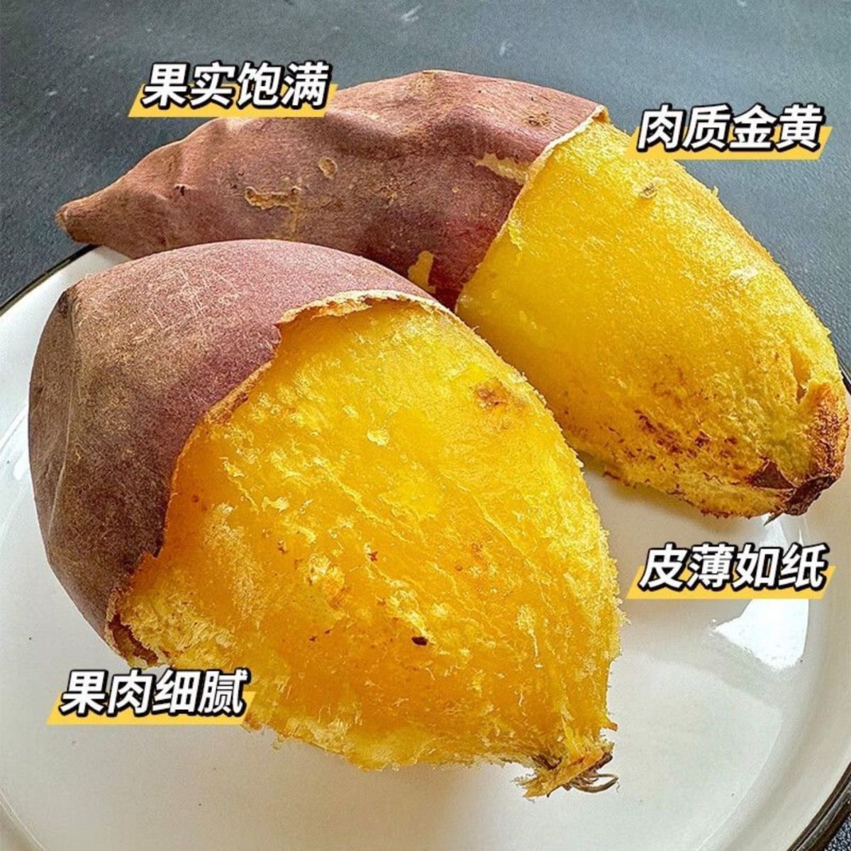 云南高山 新鲜榴莲蜜薯3斤5斤 现挖现发 越放越甜越好吃