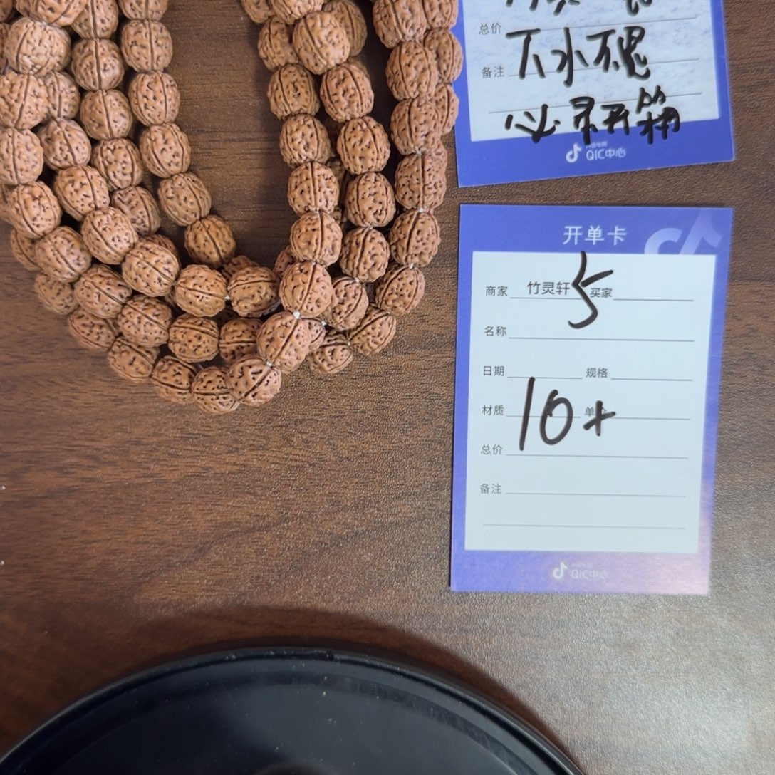 金刚菩提吊坠金刚5号链接