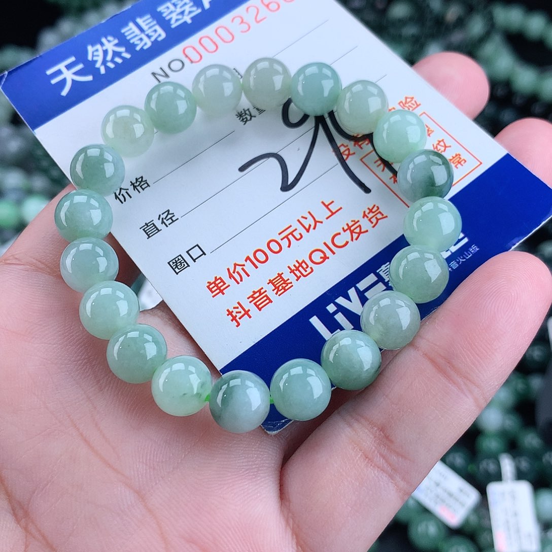 翡翠毛衣链未镶嵌9+