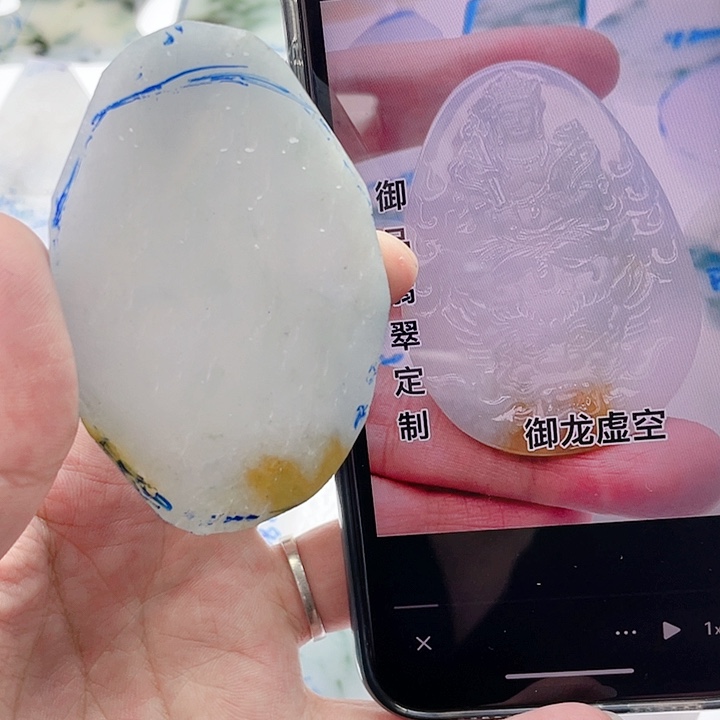 定制翡翠未镶嵌包工