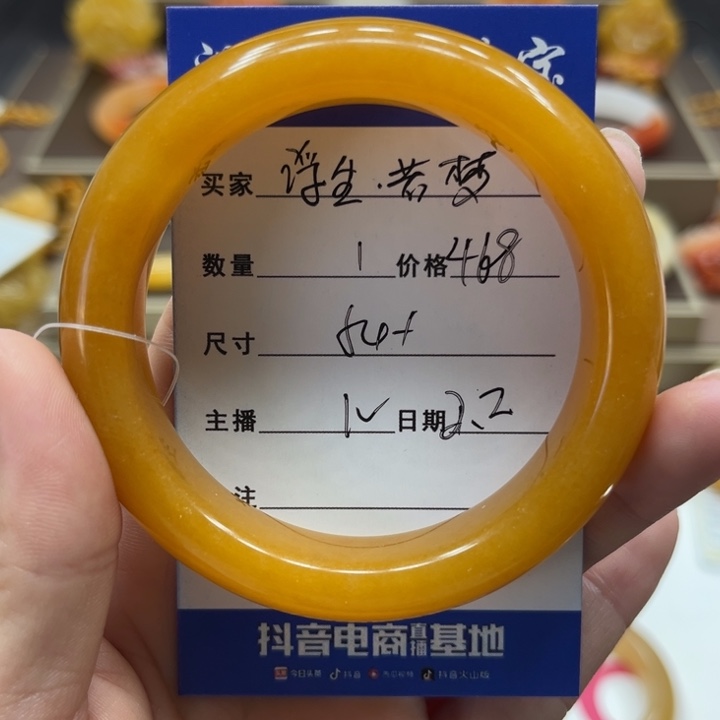 石英质玉（黄龙玉）手镯未镶嵌浮***梦