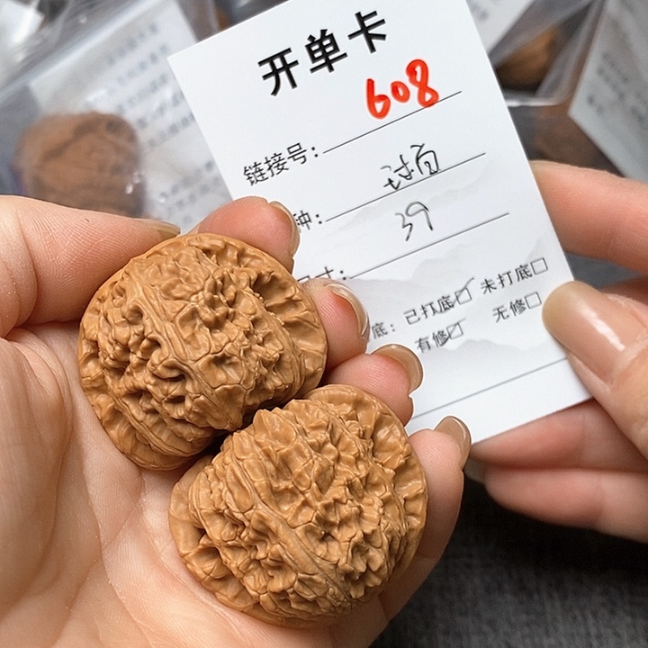 文玩核桃把件608哈哈哈