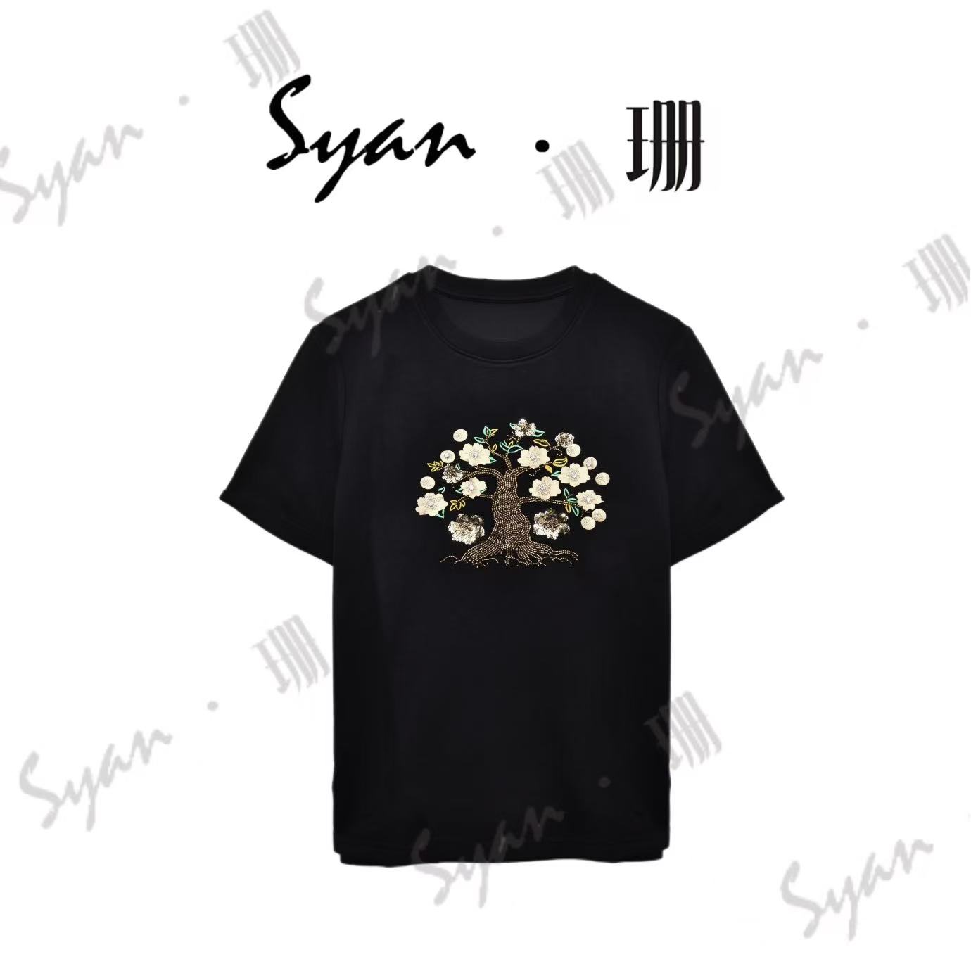 Syan【发财树】夏季新款时尚休闲百搭创意设计印花短袖