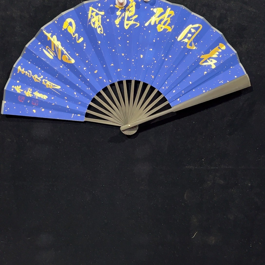 书法书法作品欣赏