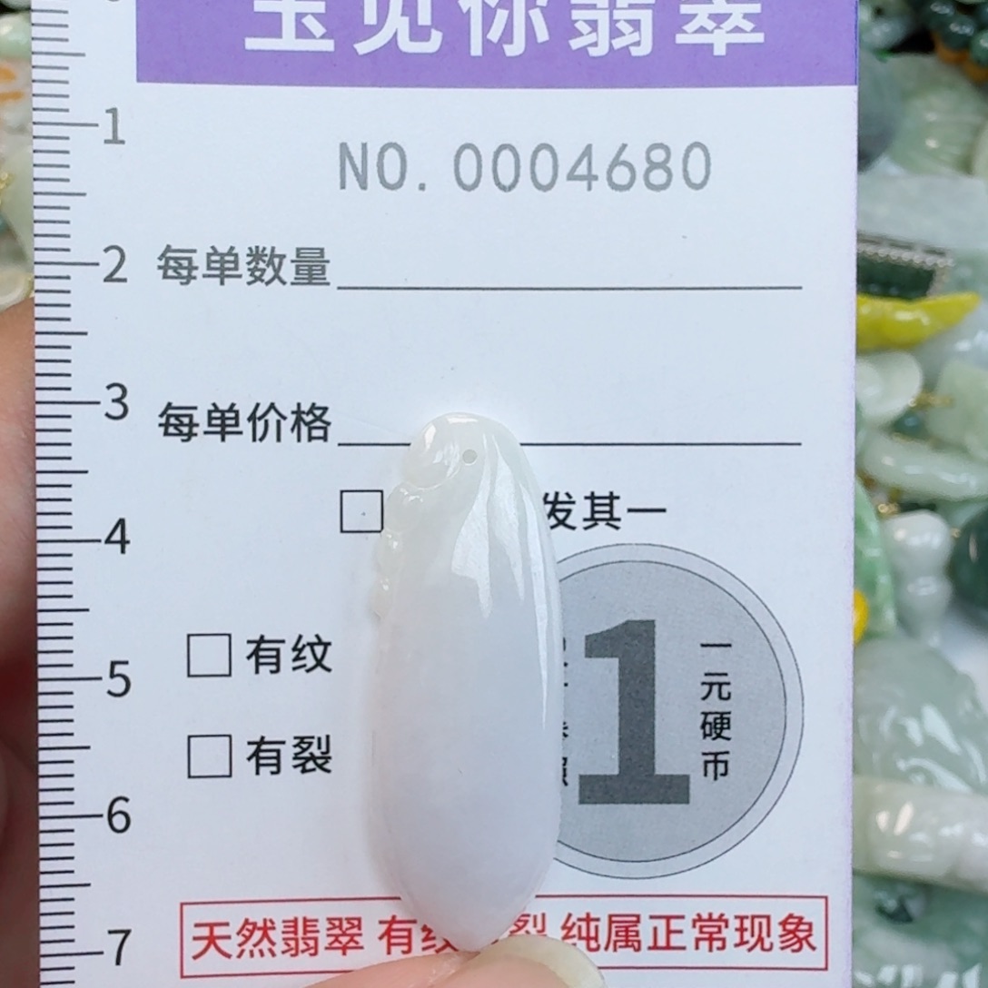 吊坠(不含链)未镶嵌翡翠