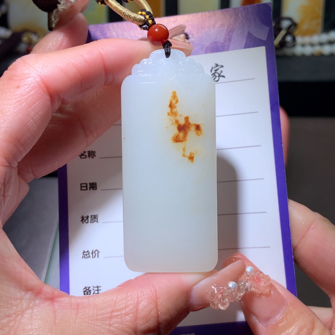 和田玉挂件未镶嵌Y**y