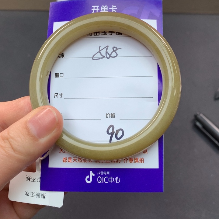和田玉（糖玉）手镯未镶嵌