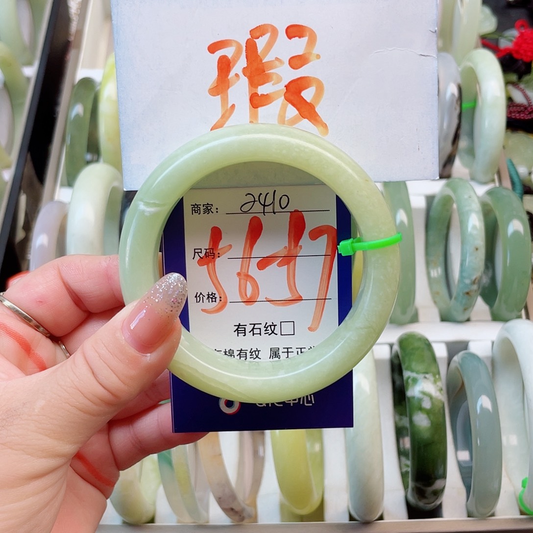 未镶嵌岫玉手镯111