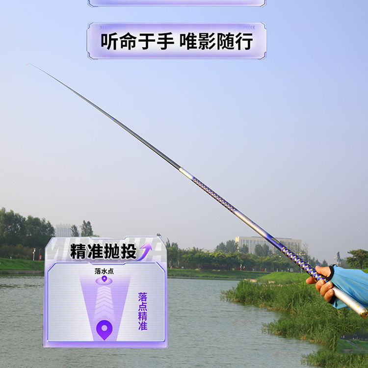 达瓦独道轻量大物竿超轻超硬巨物竿手杆青鲟鲢鳙鱼台钓竿野钓鱼竿