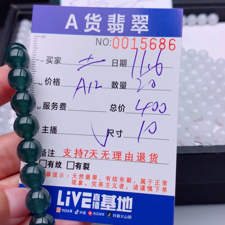 土***块翡翠未镶嵌手链多样性