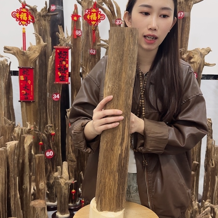 中式原料香薰香道