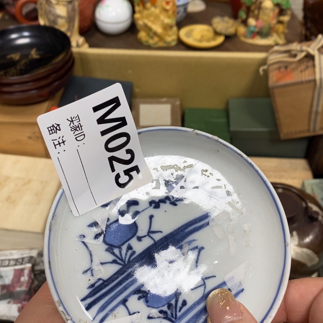 瓷瓷瓷瓷瓷瓷瓷瓷瓷瓷瓷