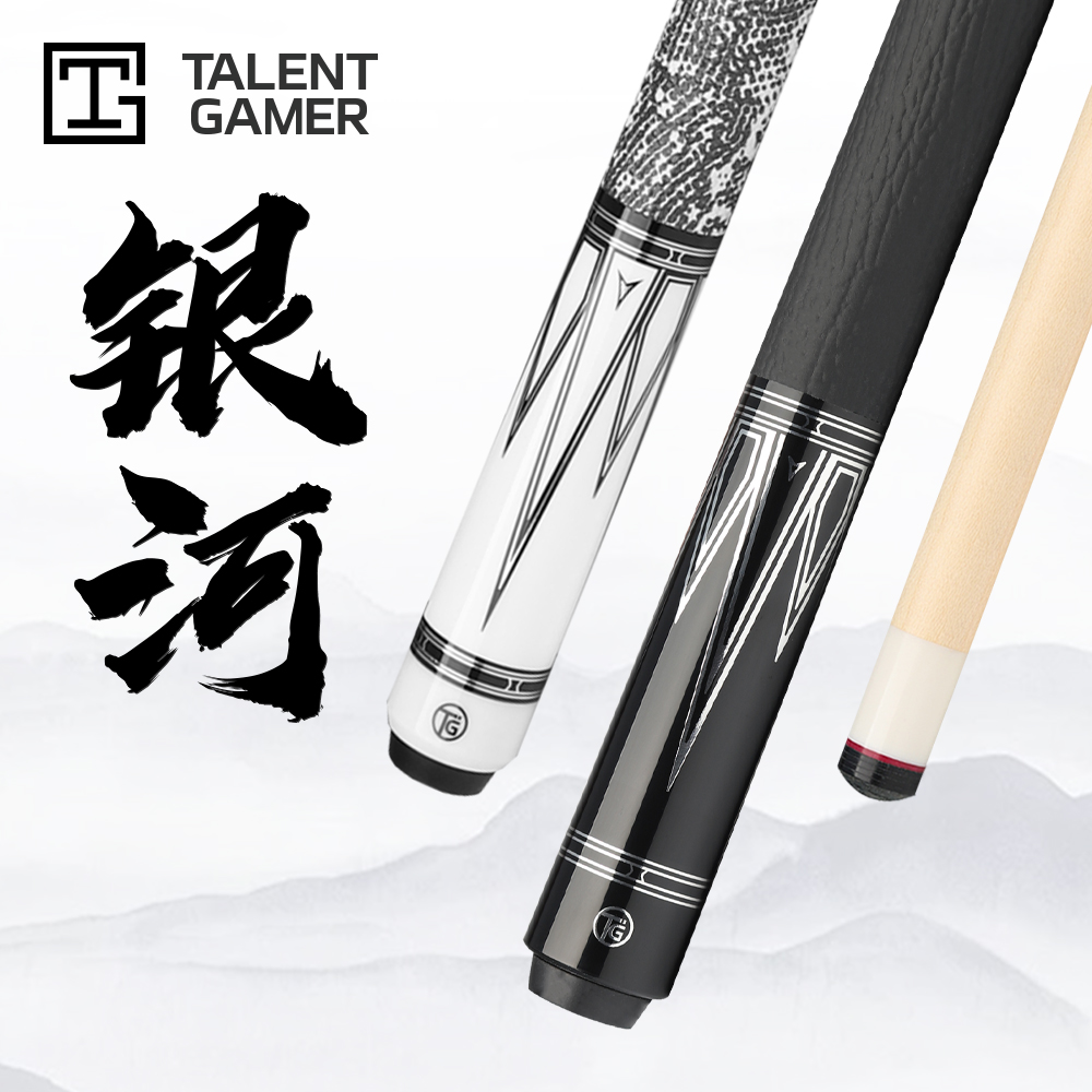 【假期发货】TG天才玩家银河大头杆枫木中式分体夺冠二分之一球杆