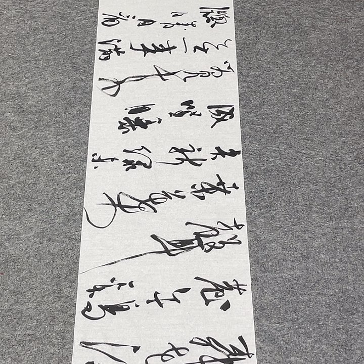 书法裴老师书法作品