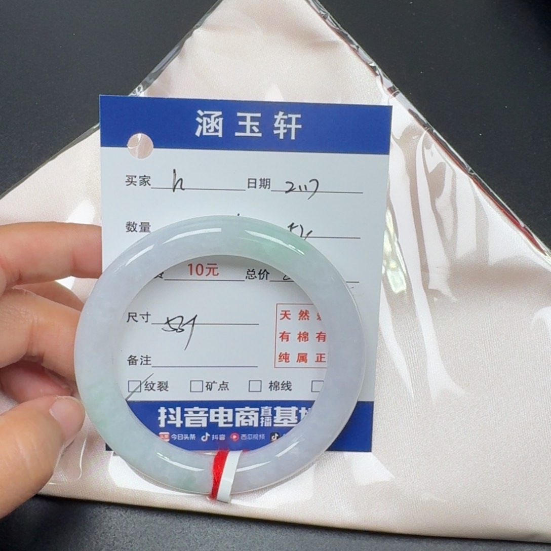 翡翠手镯未镶嵌h*ᐝ