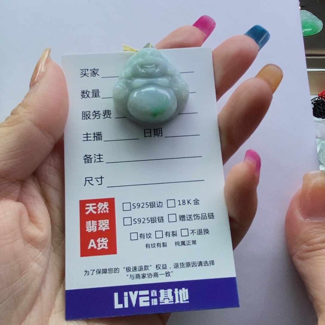 翡翠颈饰未镶嵌佛公