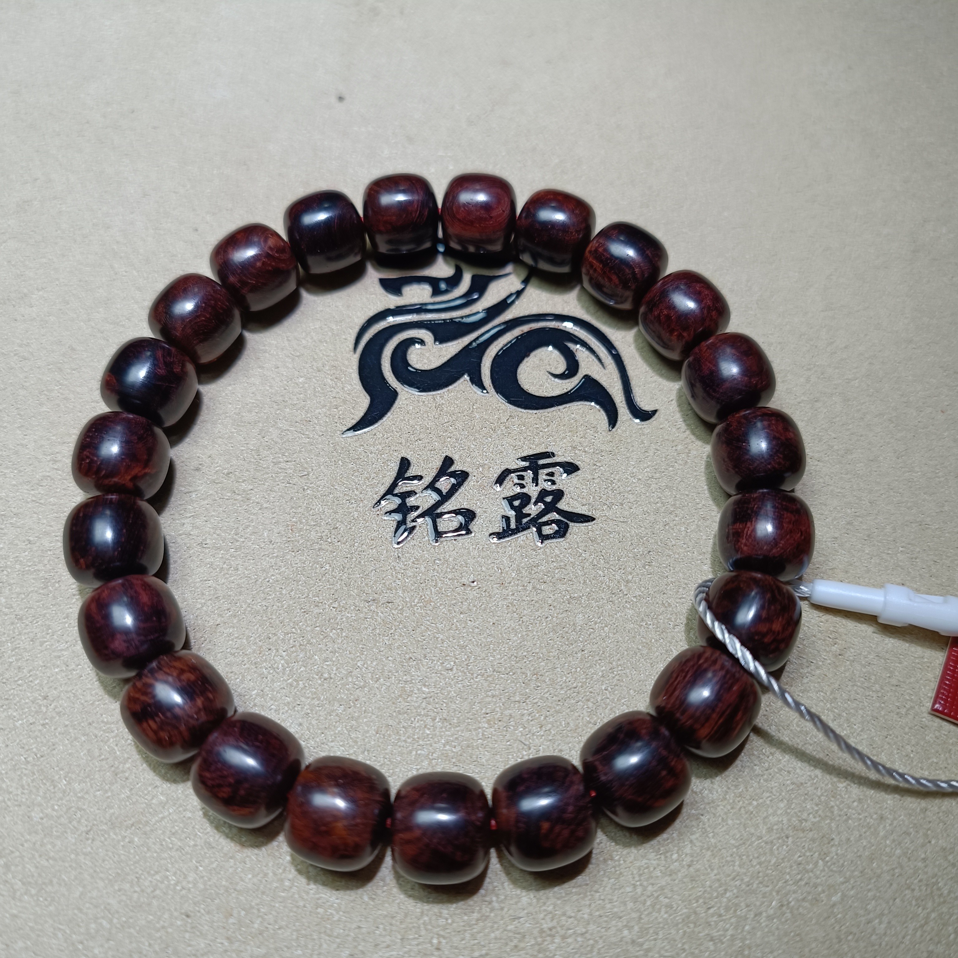 铭露红出品海南黄花梨降香黄檀老料紫油梨精工9.5老型珠