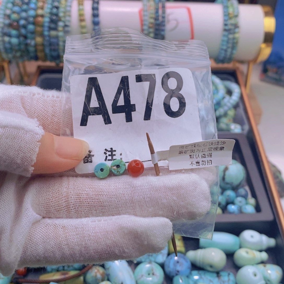 未镶嵌卡6垫片一对南红玛瑙
