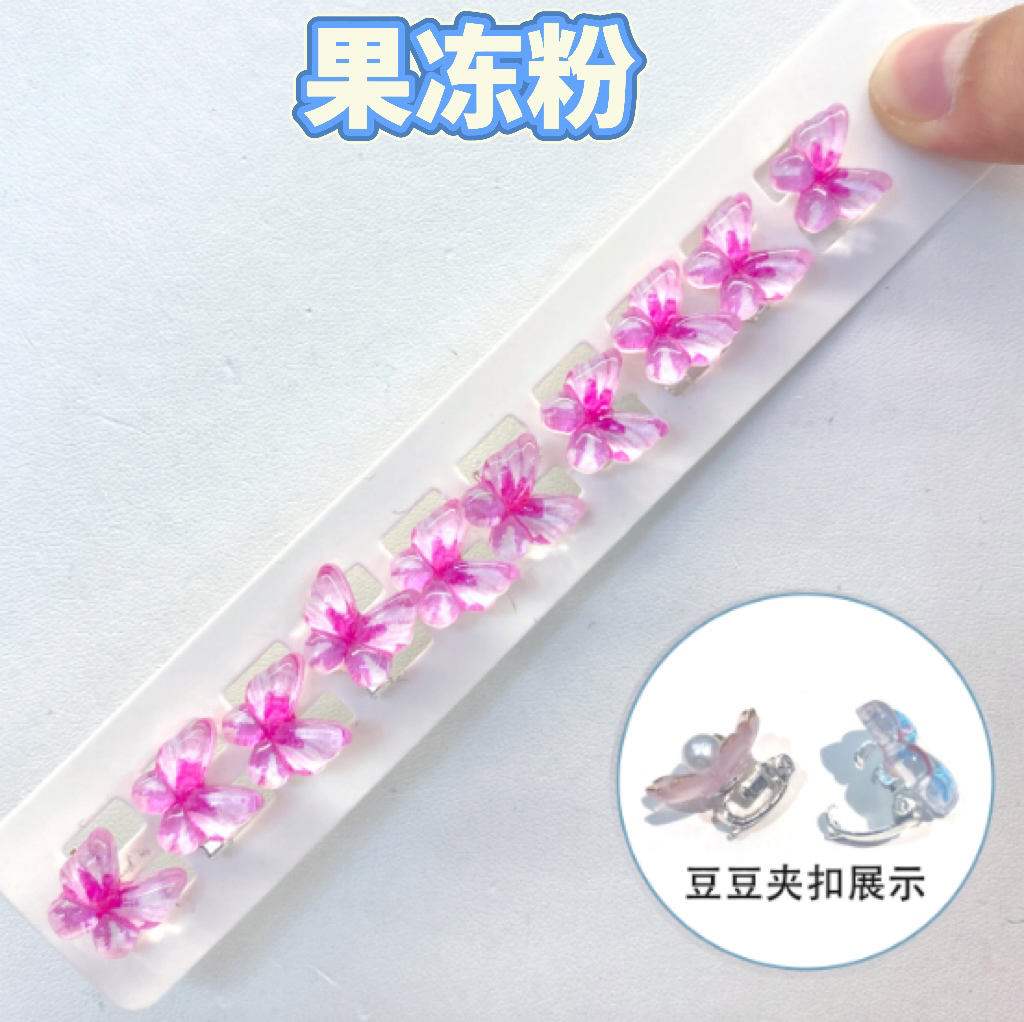 【HM-18558】 发10个豆豆夹扣成人大童儿童发圈配饰发绳发饰