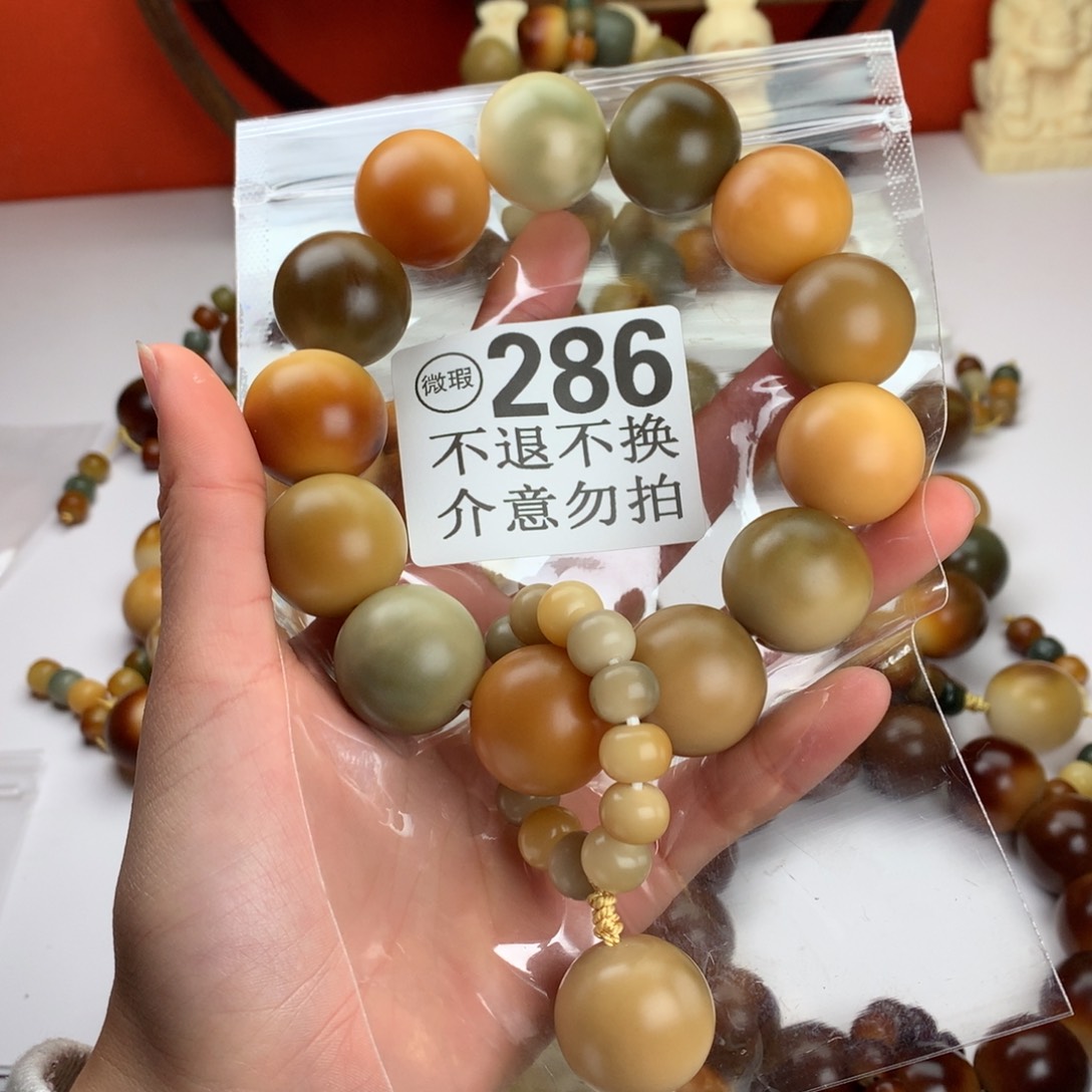菩提根/象牙果吊坠2.3