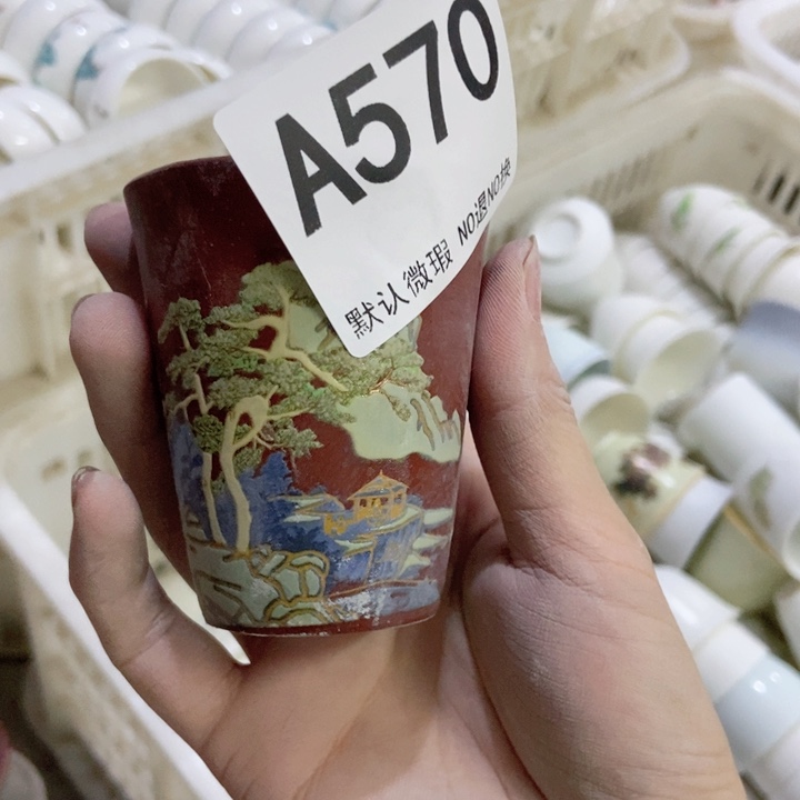 茶具微瑕，介意勿拍