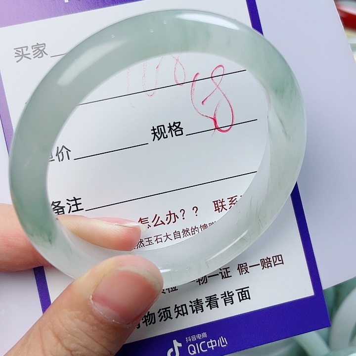 石英质玉（金丝玉）手镯未镶嵌用****8