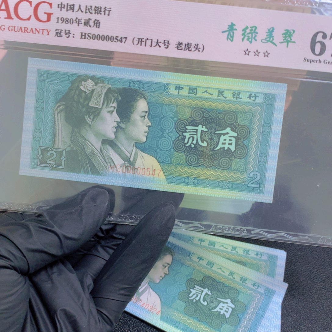 HS00000547单张111111111