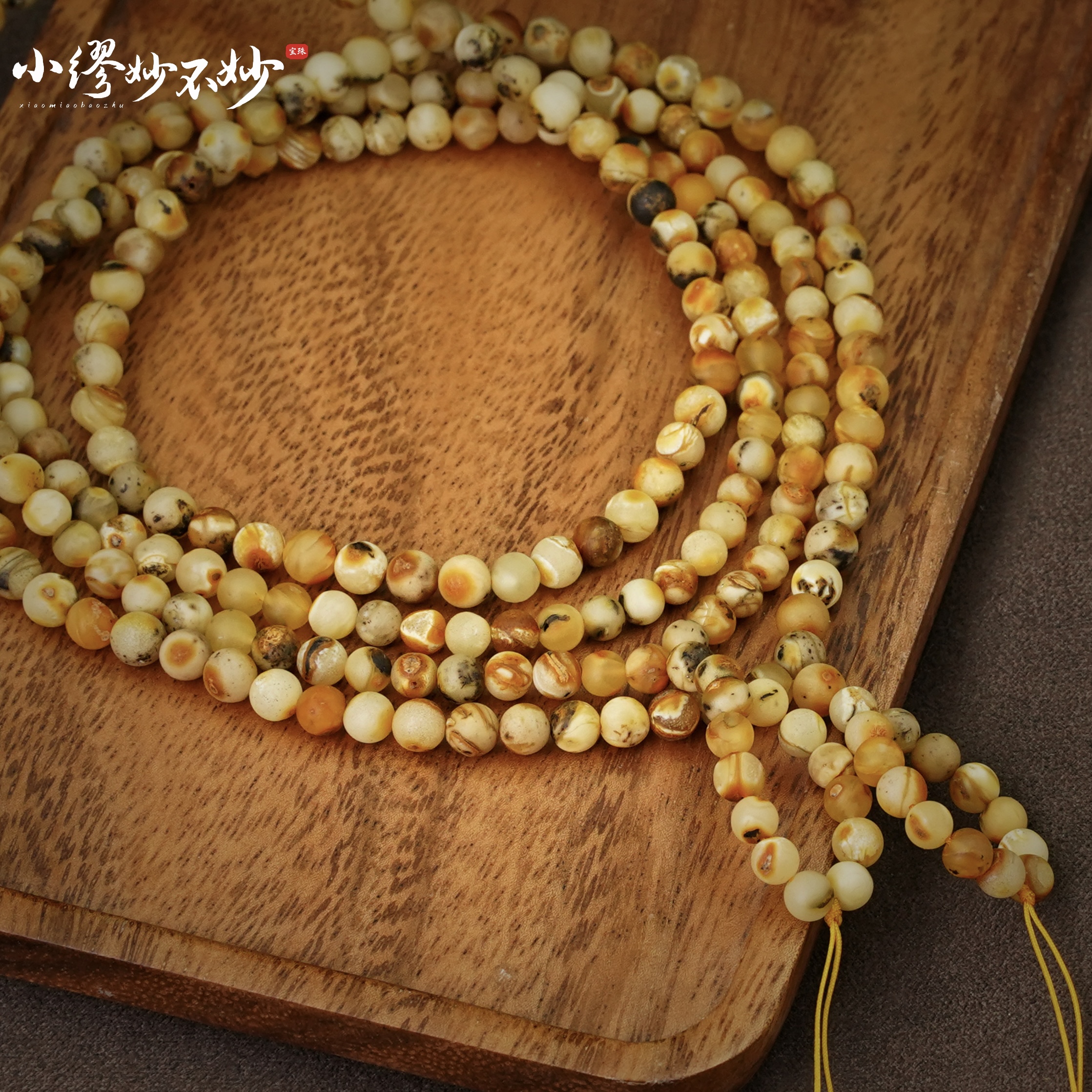 【缪老师严选】sj2112 蜜蜡圆珠多圈手链 多样性发其一