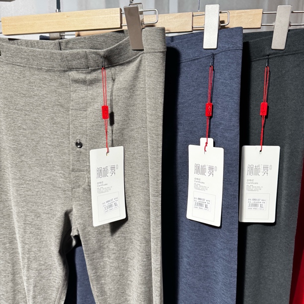 男士薄款秋裤 舒适内穿修身纯色保暖裤春秋打底裤