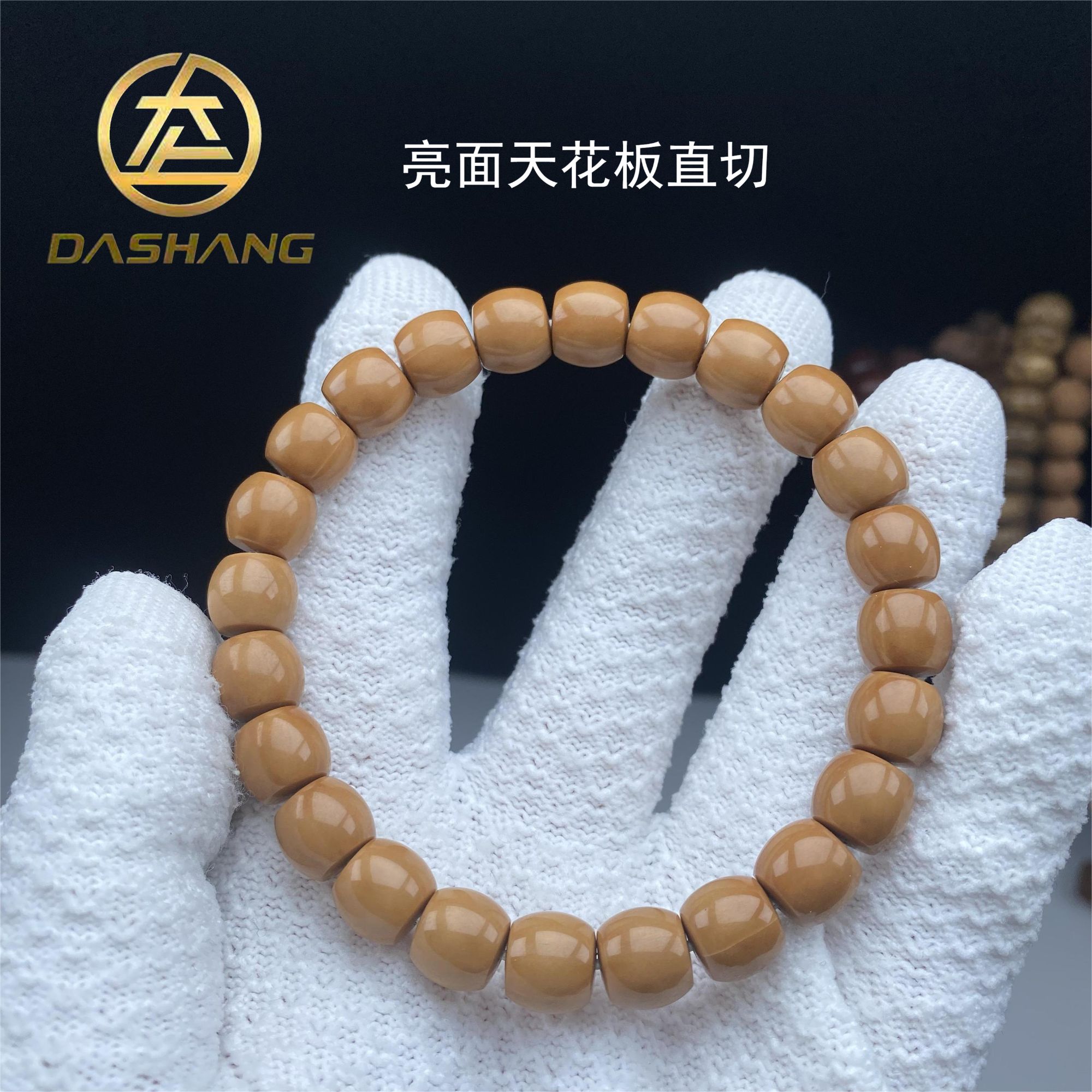 全品天花板直切文玩猴头手串原生态