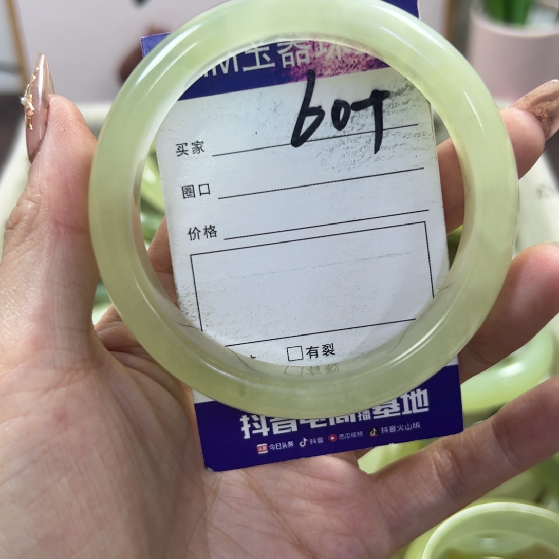 蛇纹石玉手镯未镶嵌413