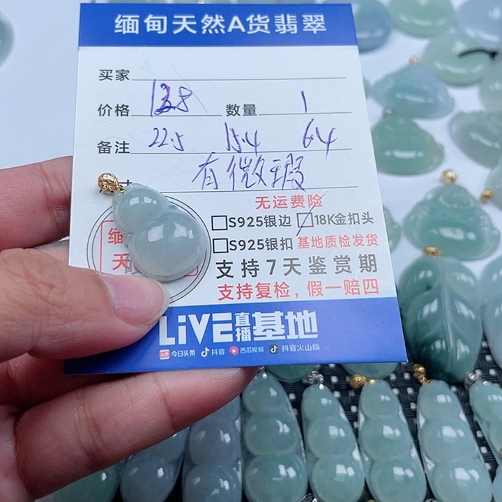 翡翠颈饰18K金镶嵌天然翡翠吊坠