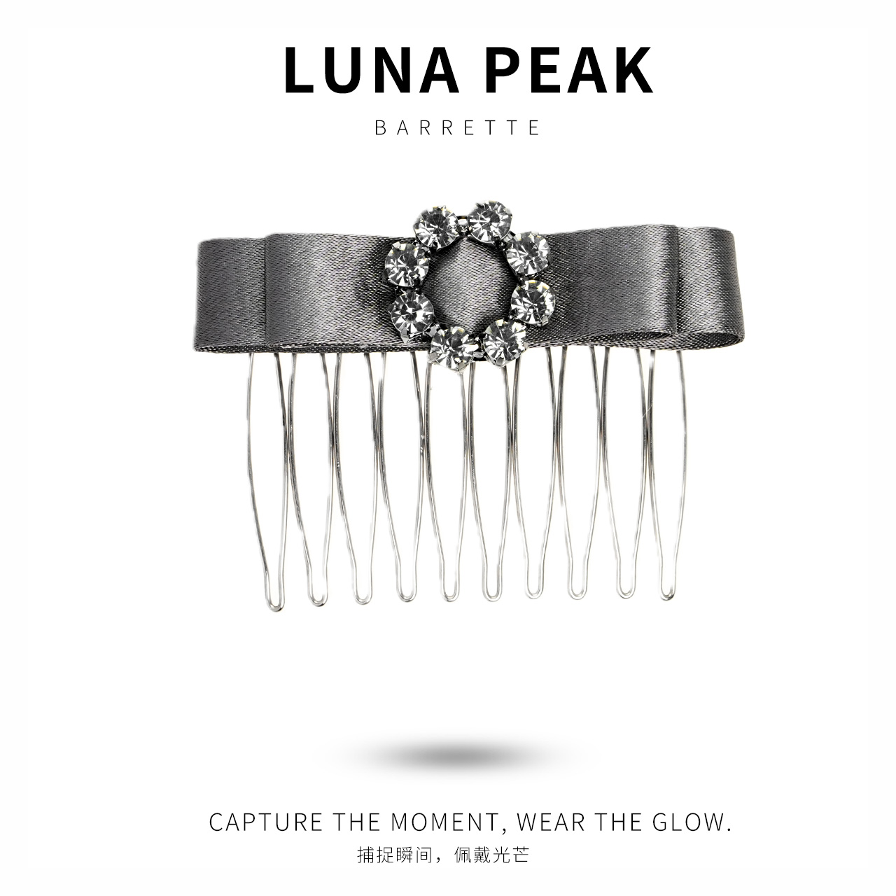 法式水钻发梳倒插蝴蝶结刘海发夹新款高颅顶气质碎发整理神器发卡