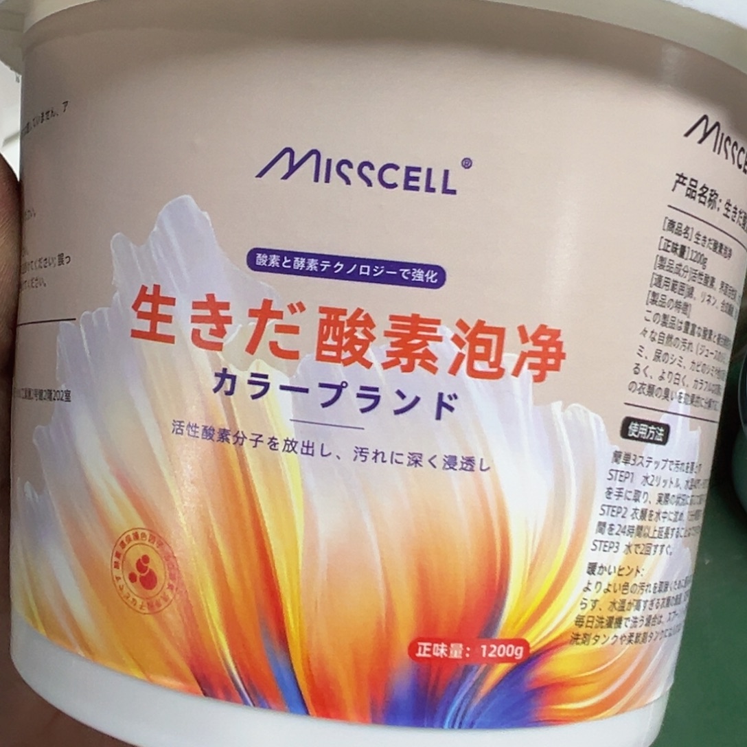 京仓好物推荐分享