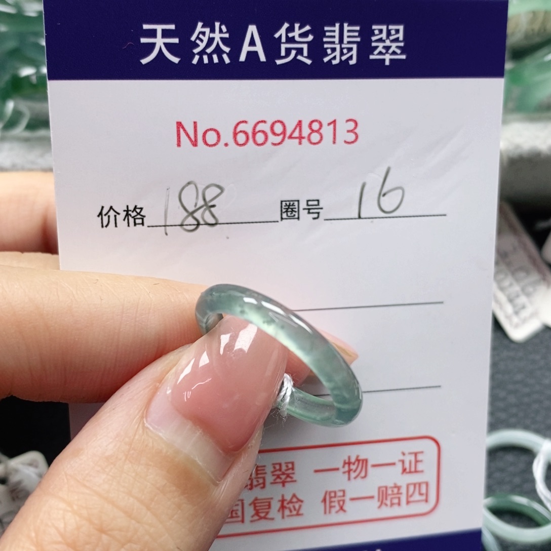 翡翠戒指未镶嵌?***r天然
