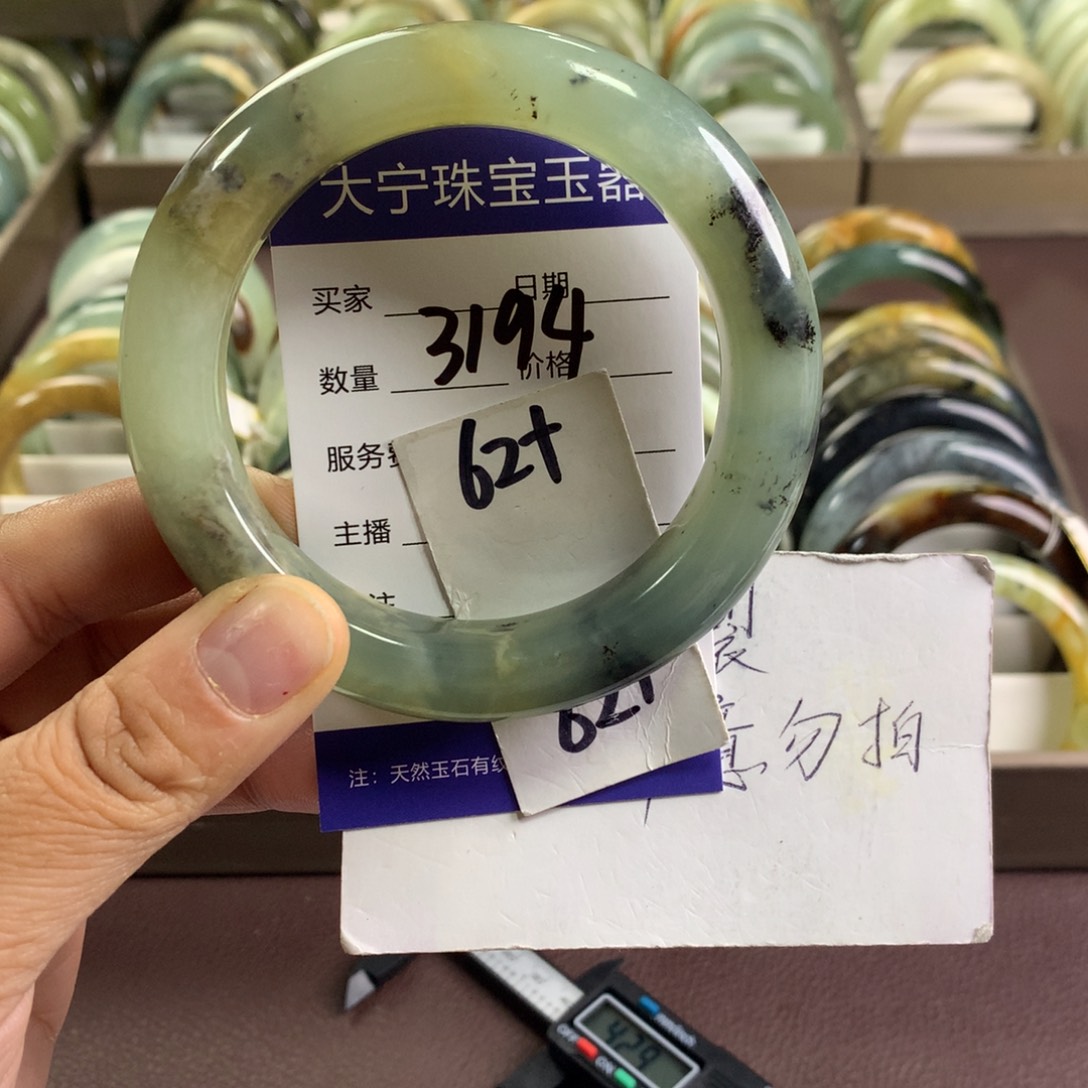 蛇纹石玉未镶嵌手镯3194