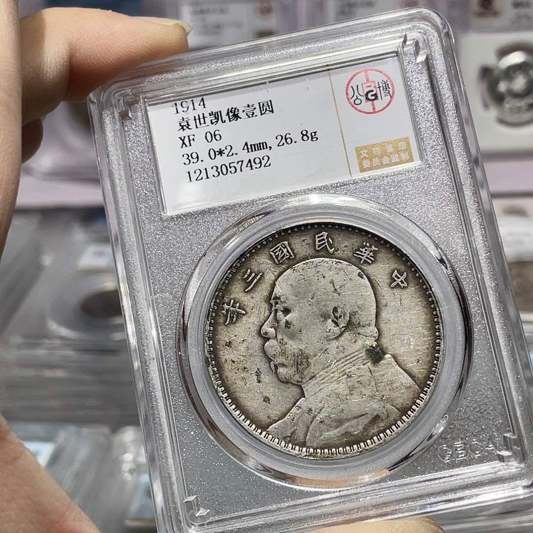 银如图所说的那样是一个