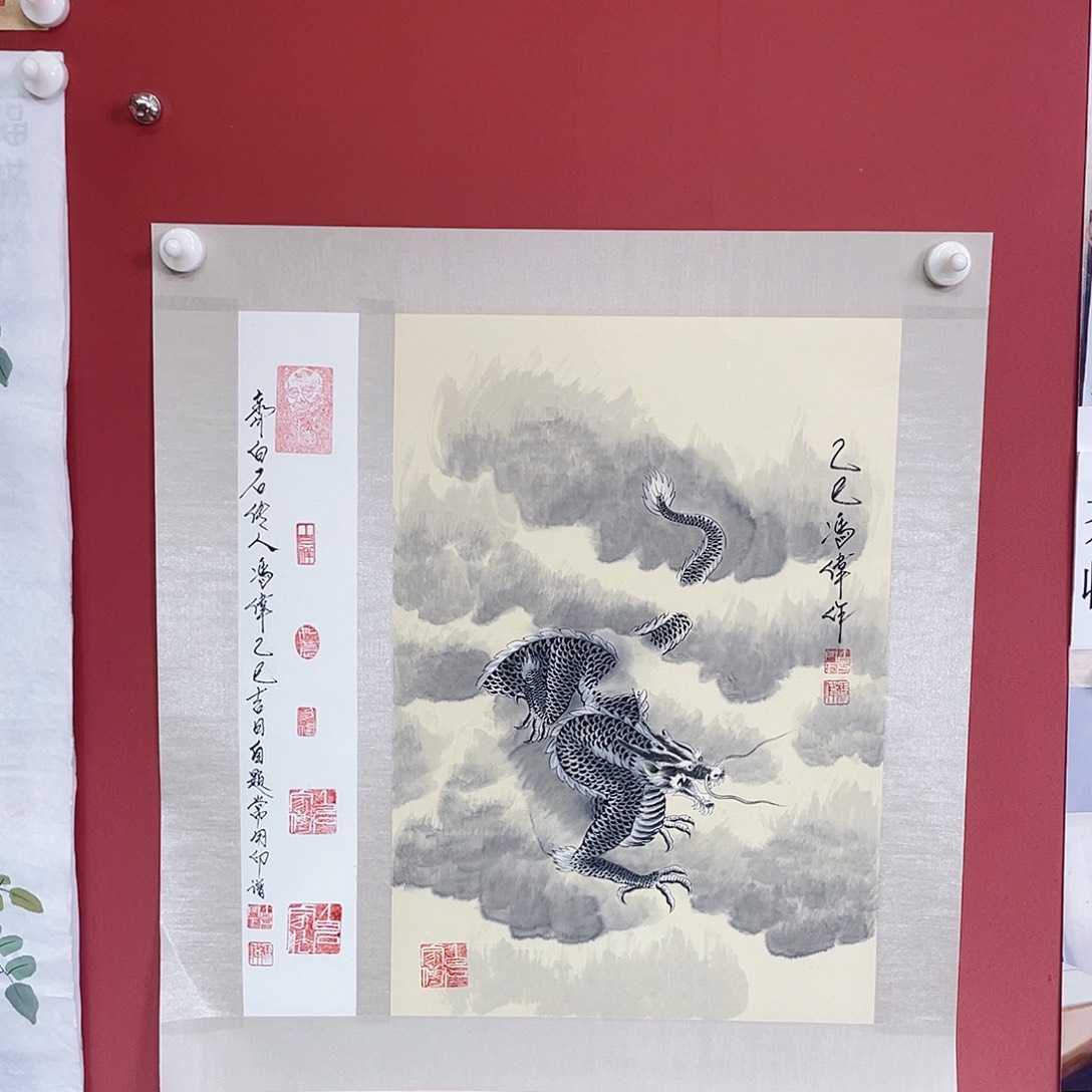 国画冯伟老师手绘国画作品音浩