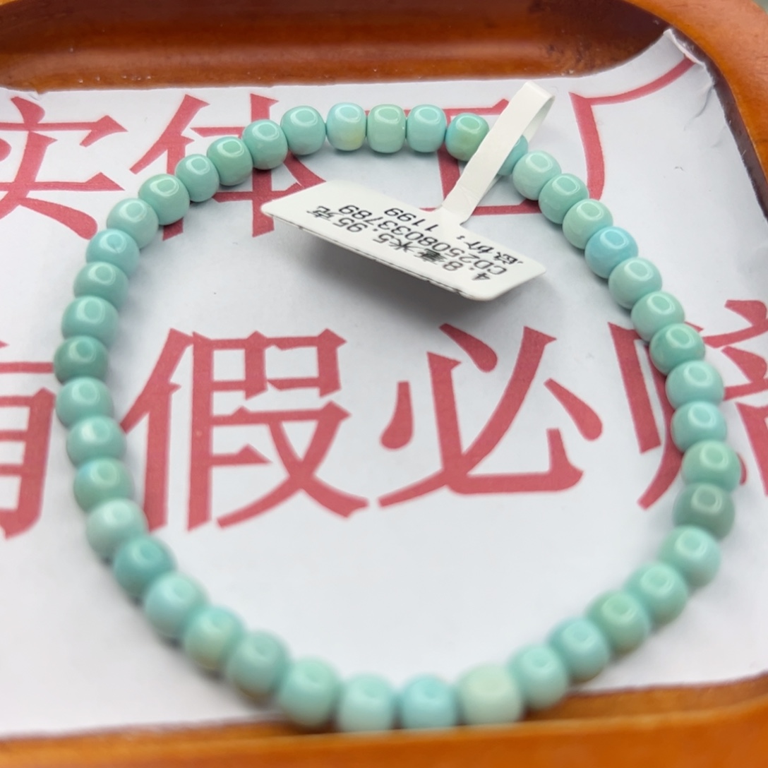 绿松石未镶嵌珠宝半成品